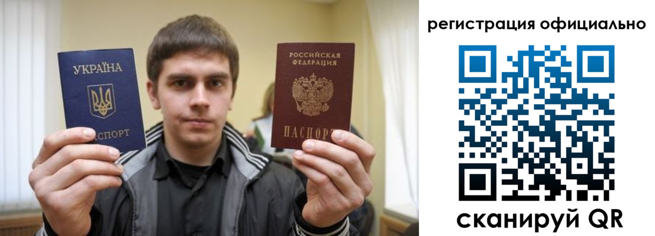 временная регистрация собственник в Белорецке