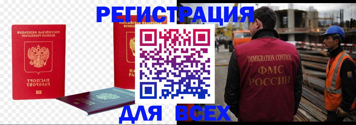 форма 3 в Белорецке